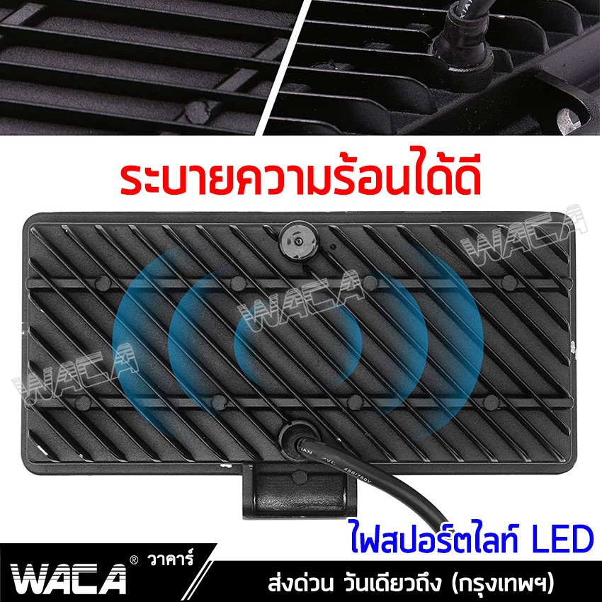 waca-e33-dc-9-60-volt-รุ่น-300w-สว่างตาแตก-led-84ดวง-ไฟสปอร์ตไลท์-ไฟตัดหมอก-รถไฟฟ้าและสกู๊ตเตอร์ไฟฟ้า-ev-e01-sa