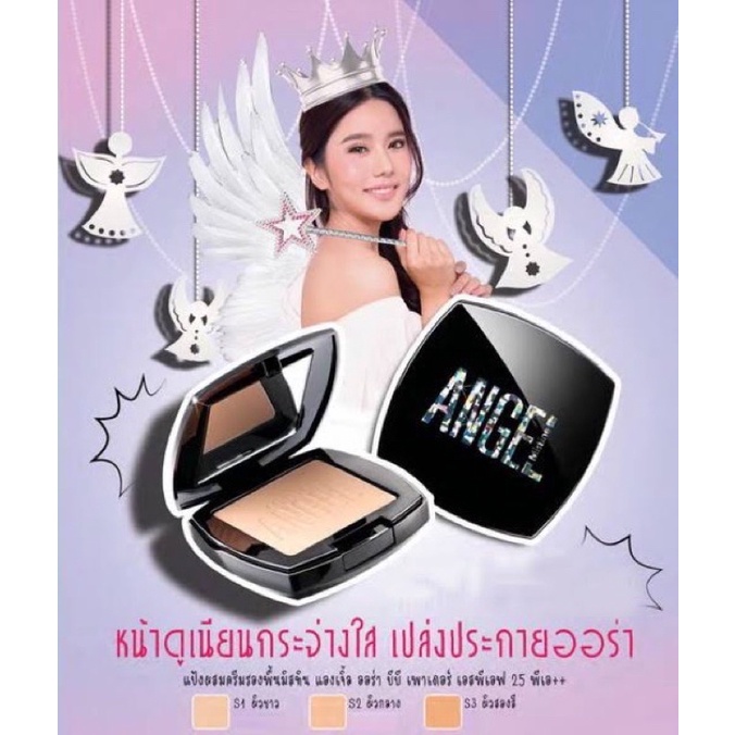 ถูกๆ-130บาท-mistine-angle-แป้งพัฟมิสทีน-แองเจิ้ล-ออร่า-บีบี-พาวเดอร์-เอสพีเอฟ-25-พีเอ