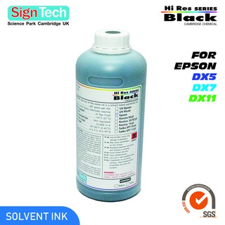 น้ำหมึกพิมพ์งาน Eco Solvent ยี่ห้อSigntech(Epson) 1ลิตร สีดำ(K)