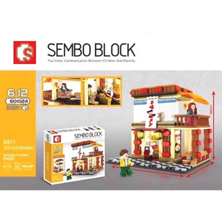 ชุดเลโก้ ตัวต่อร้านค้า Sembo Block 601024 ร้านบะหมี่ 365 ชิ้น