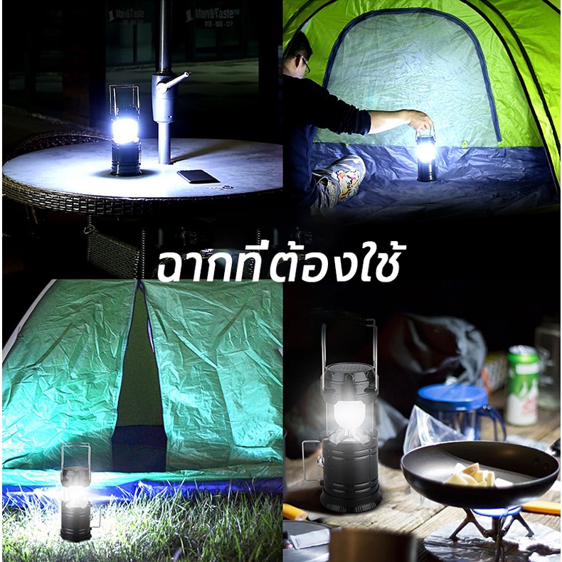 จัดส่งรวดเร็ว-ตะเกียงโซล่าเซล-ชาร์จพลังงานแสงอาทิตย์-ตะเกียงled-rechargeable-camping-lantern