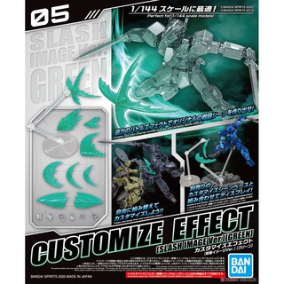 BANDAI Customize Effect (Slash Image Ver.) [Green] 4573102607386