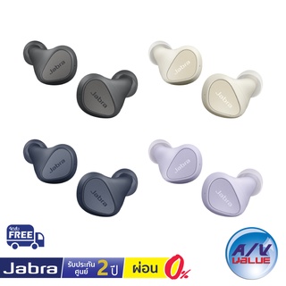 Jabra Elite 3 -True Wireless Earbuds with Powerful Sound &amp; Crystal-Clear Calss ** ผ่อน 0% **