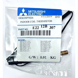 Mitsubishi Electric Indoor Coil Thermistor E2212B307 เซ็นเซอร์น้ำแข็งอะไหล่แท้ราคาถูก 🔥 ส่งเร็ว 🔥