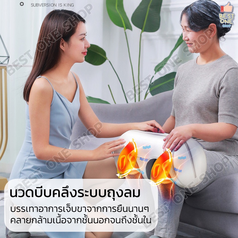 a214-เครื่องนวดเข่าไฟฟ้า-เครื่องนวดขา-นวดเข่า-นวดเท้า-นวดแขน-ข้อเข่าเสื่อม-บรรเทาอาการปวดเมื่อยหัวเข่า