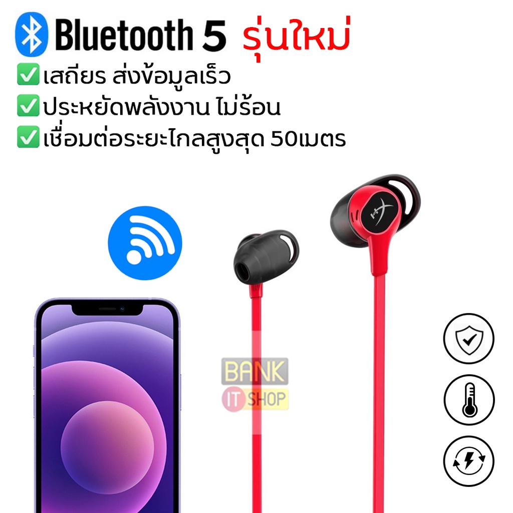 ประกัน2ปี-หูฟังบลูทูธ-hyperx-cloud-earbuds-หูฟัง-bluetooth-แท้-หูฟังเกมมิ่ง-หูฟังเกม-หูฟังไร้สาย-หูฟังbluetooth-a59