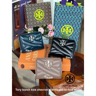 Tory burch kira chevron distressed bi-fold wallet