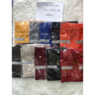 สินค้า เสื้อช่าง เสื้อทำงาน เสื้อช็อป / พร้อมส่ง / เสื้อแถบสะท้อนแสง /เซฟตี้