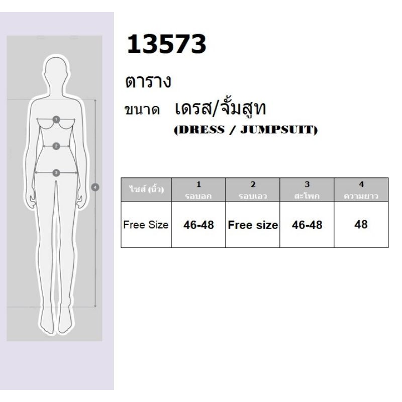 lt-tw13573-gt-maxi-dress-เดรสยาว-คอกลม-แขนสั้น-ช่วงบนเนื้อผ้าคอตตอน-สกรีนลายหน้าเสือสกรีน-3d-เรืองแสง-กระโปรงใส่ซับ