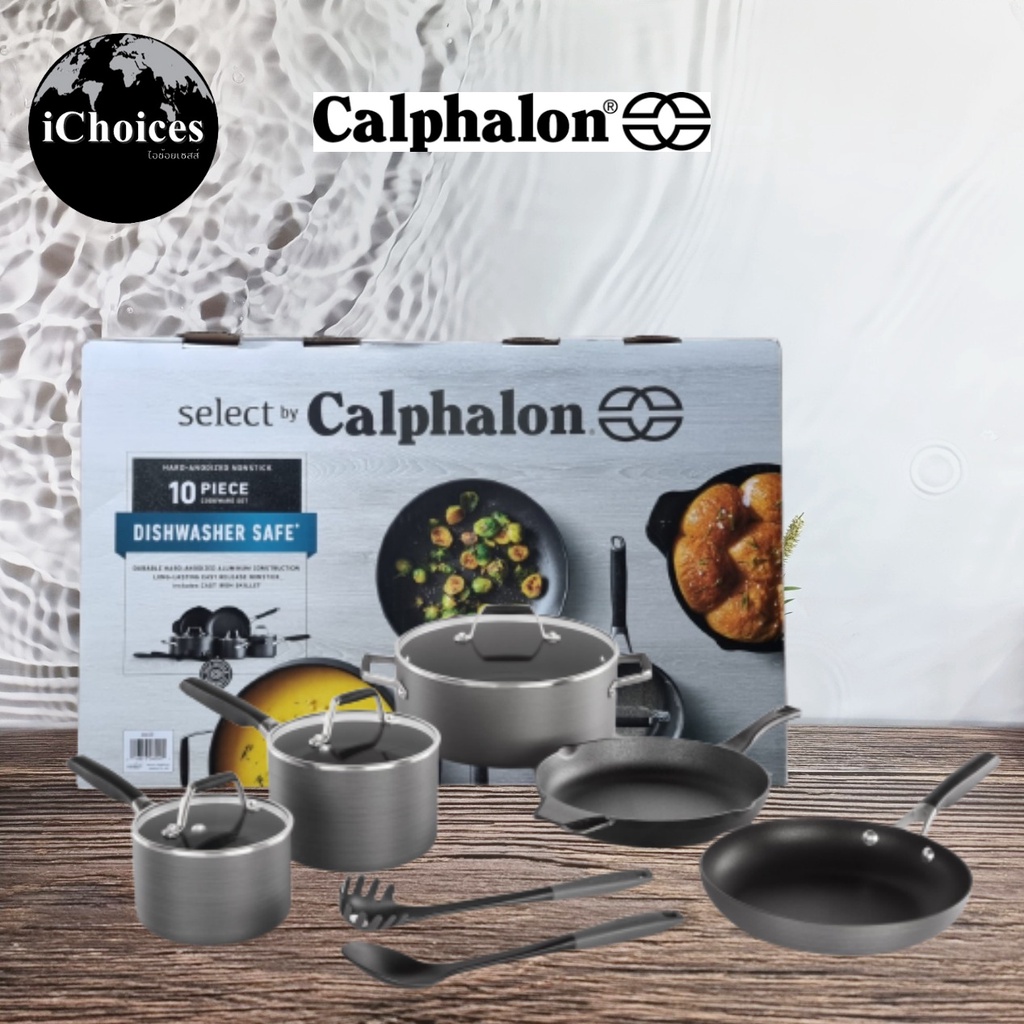 คาลฟาลอน ชุดเครื่องครัว 10 ชิ้น Select by Calphalon® Hard-Anodized ...