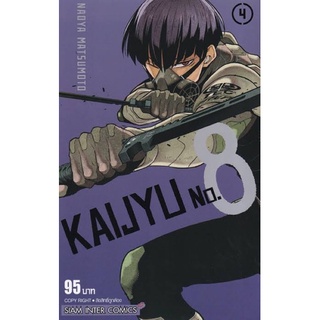 ไคจู หมายเลข 8 Kaiju no.8 มือหนึ่ง