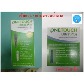 ภาพขนาดย่อของสินค้าเข็มเจาะ / แผ่นตรวจ ONETOUCH ULTRA DELICA PLUS 25'S