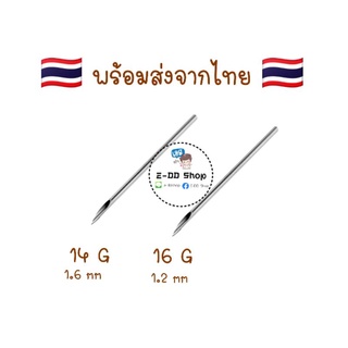 พร้อมส่งจากไทย 🇹🇭 ที่เจาะหู เจาะหู เจาะหูเองแบบใช้แล้วทิ้ง หู ตา จมูก ปาก สะดือ ลิ้น คิ้ว