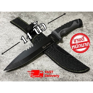 KNIFE XB-122 มีด มีดเดินป่า มีดพกพา (14 นิ้ว) มีดแคมป์ปิ้ง ฟรีซองเก็บมีดอย่างดี