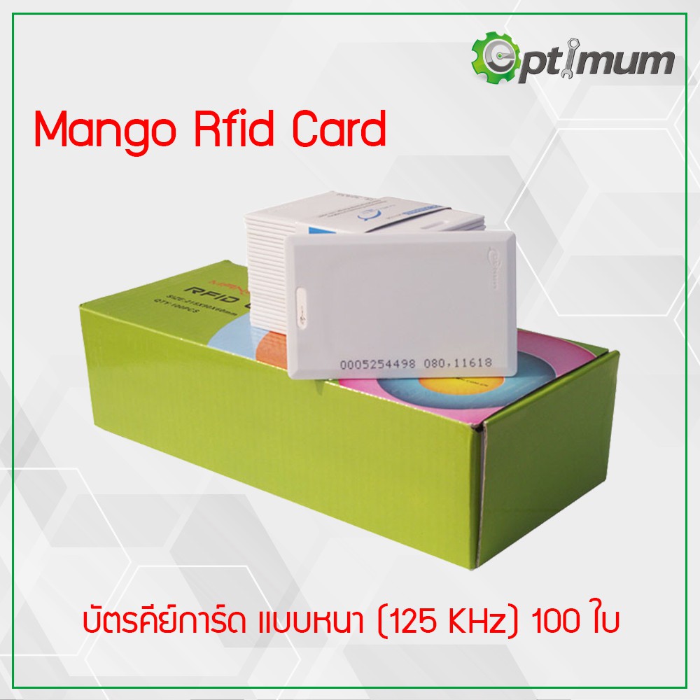 บัตรคีย์การ์ด แบบหนา Mango RFID CARD 100ใบ | Shopee Thailand