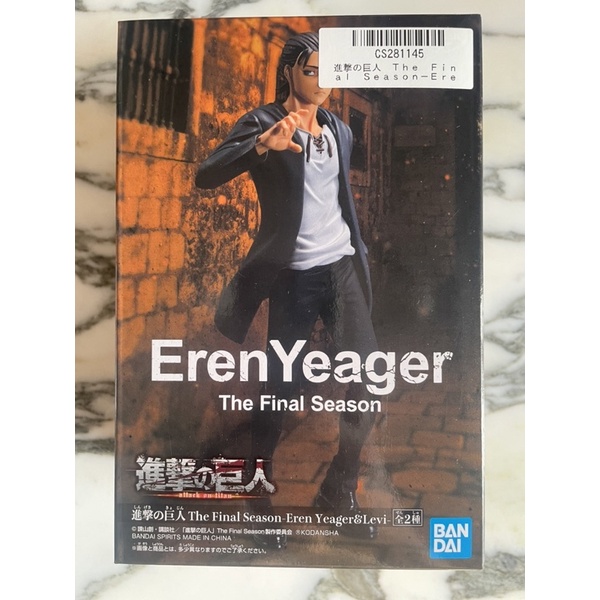 [แท้/มือ1/พร้อมส่ง/JP] ATTACK ON TITAN The Final SeasonEren Yeager