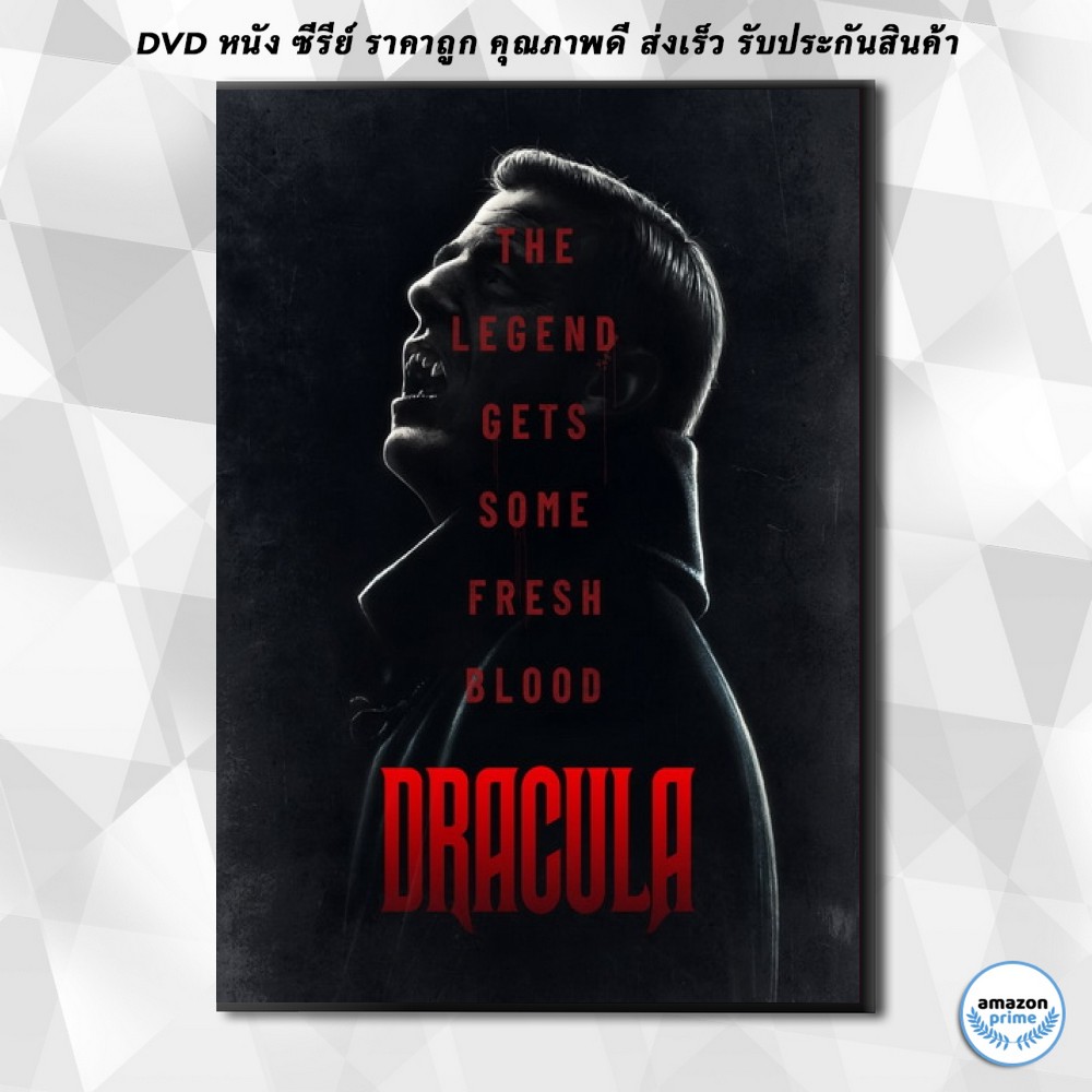 ดีวีดี-dracula-season-1-แดร็กคูลา-tv-mini-series-2020-dvd-1-แผ่น