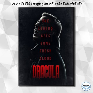 ดีวีดี Dracula Season 1 แดร็กคูลา (TV Mini-Series 2020) DVD 1 แผ่น