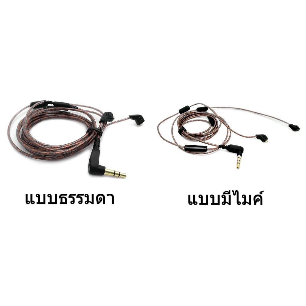 kz-สายเปลี่ยนหูฟังแบบ-2pin-สำหรับ-kz-zst-ed12