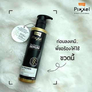 Lolane โลแลน พิกเซล  พรี-เคมิคอล เซรั่ม190ml.