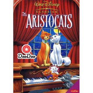 หนัง DVD ARISTOCATS แมวเหมียวพเนจร