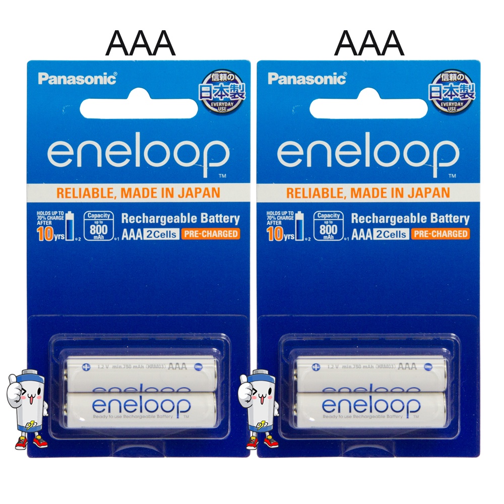 panasonic-eneloop-ถ่านชาร์จ-aaa-800mah-แพ็ค-2ก้อน-จำนวน-2แพ็ค