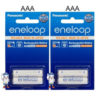 Panasonic eneloop ถ่านชาร์จ AAA 800mAh แพ็ค 2ก้อน จำนวน 2แพ็ค