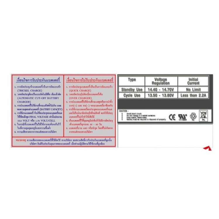 hip-battery-12v-7a-แบตเตอรี่-สำหรับอุปกรณ์อิเล็กทรอนิกส์-power-supply-เครื่องสำรองไฟ