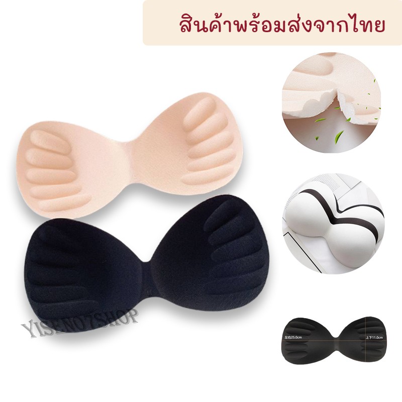 แผ่นฟองน้ำเสริมหน้าอก-รุ่นc-004-ฟองน้ำแบบคู่-สินค้าราคาโรงงาน