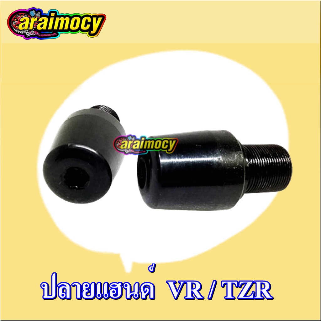 น๊อตปลายแฮนด์-vr150-วีอาร์-แบบเดิม-สีดำ