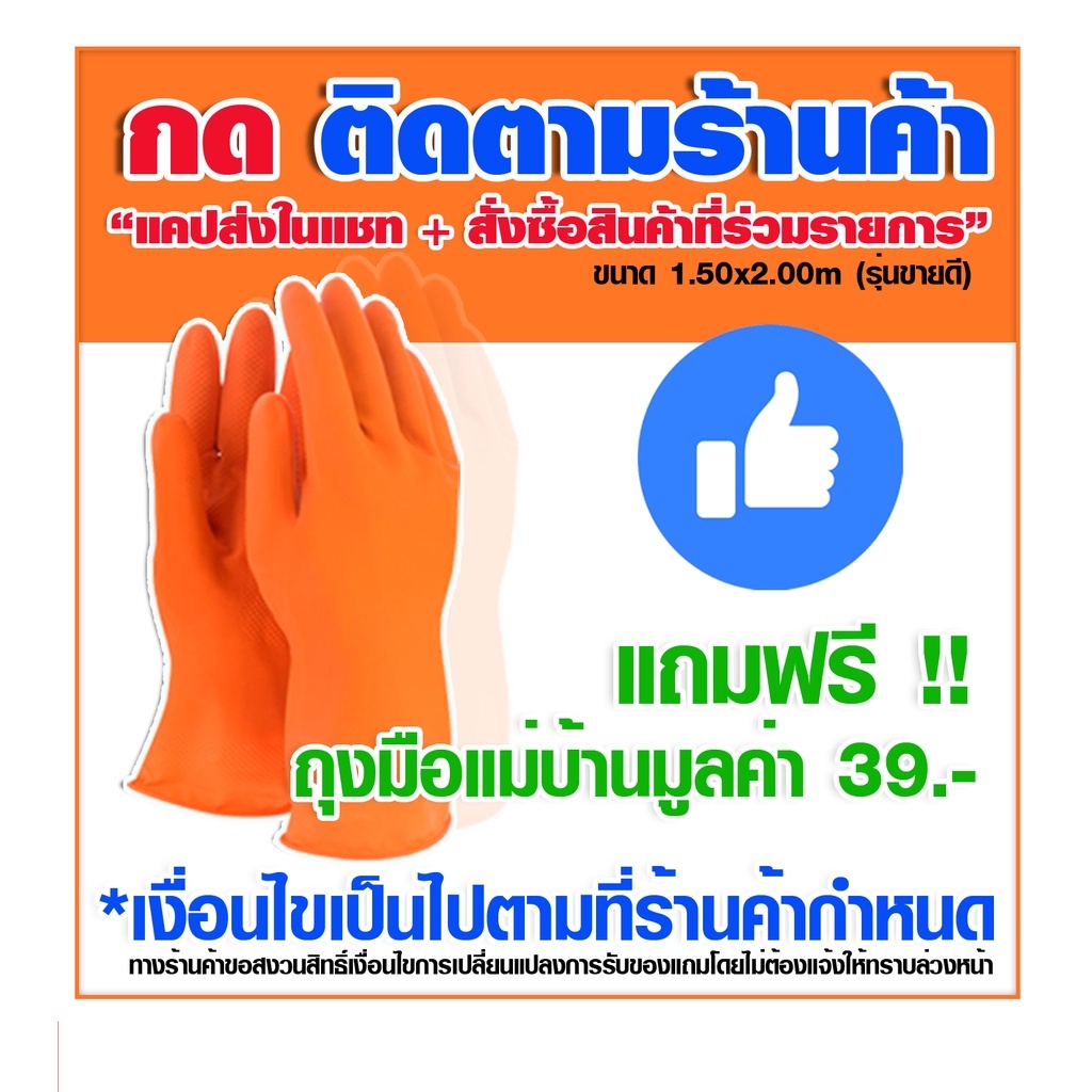 ผ้าใบ-uv-1-5x2-ผ้าใบล้างแอร์-ล้างแอร์-ผ้าล้างแอร์-ผ้าใบครอบล้างแอร์-ผ้าคลุมล้างแอร์-อุปกรณ์ล้างแอร์-ผ้าใบกันน้ำ-ราคาถูก