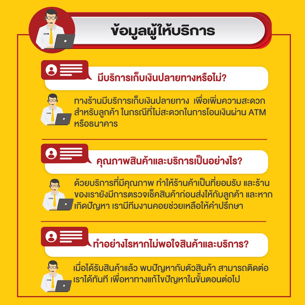 ข้อเหวี่ยง-เครื่องยนต์เบนซิน-อะไหล่เครื่องยนต์เบนซิน