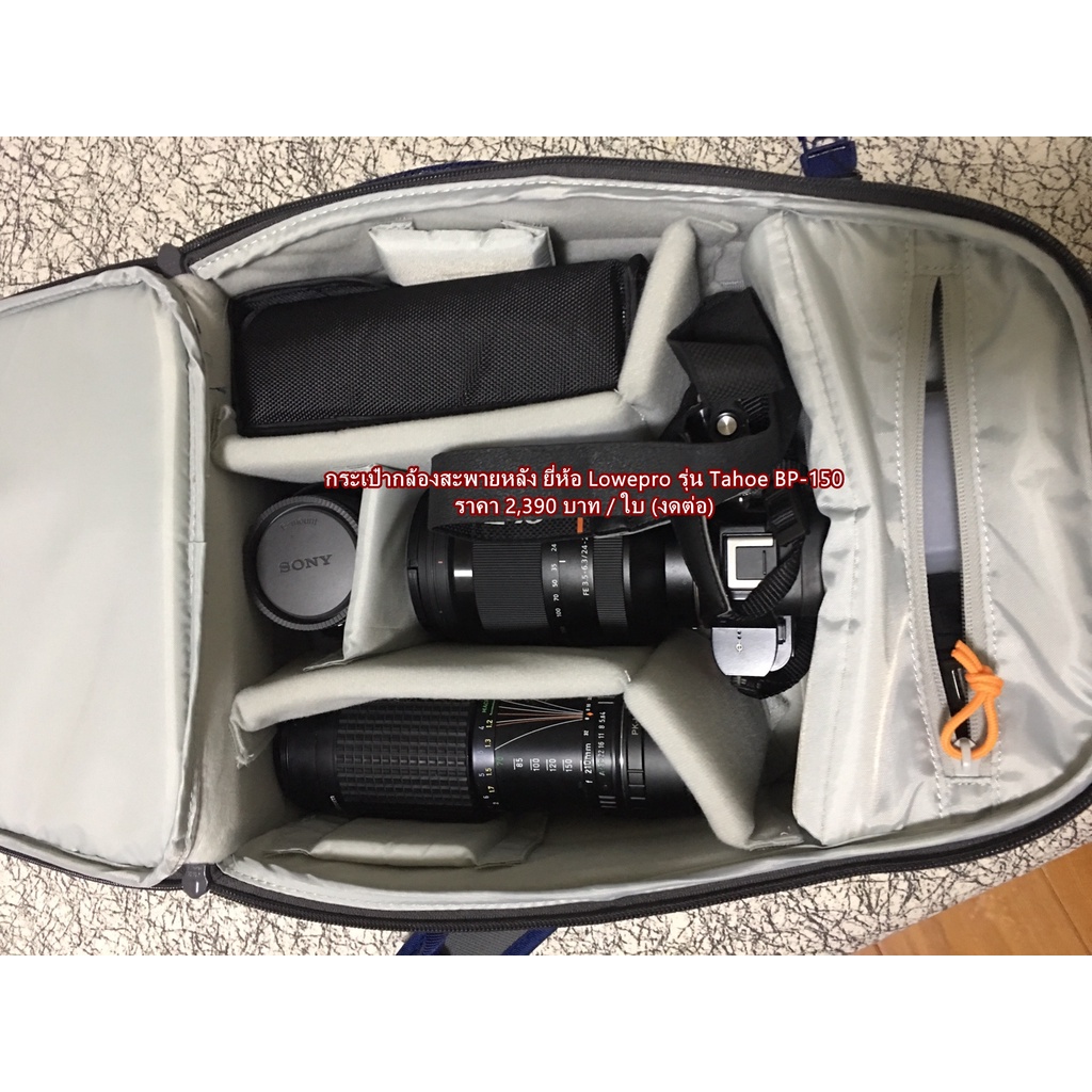 กระเป๋ากล้อง-ยี่ห้อ-lowepro-tahoe-bp-150