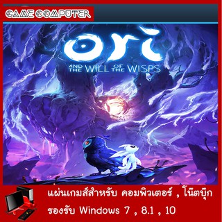 แผ่นเกมส์คอม : Ori and the Will of the Wisps