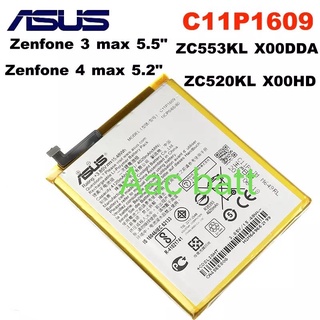 แบตเตอรี่ Asus Zenfone 3 Max 5.5 / Zenfone 4 Max C11P1609 4120mAh ส่งจาก กทม