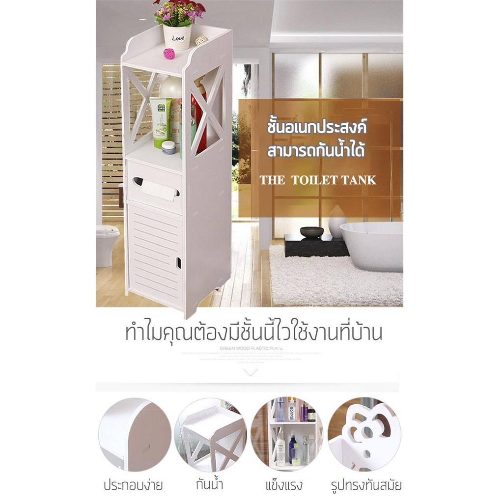 ชั้นวางของ3ชั้น-เฟอร์นิเจอร์กันน้ำ-ชั้นวางตกแต่งห้องอเนกประสงค์