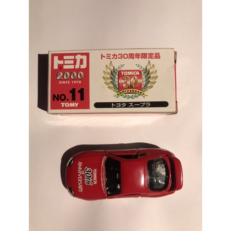 tomica-30th-anniversary-limited-edition-toyota-supra