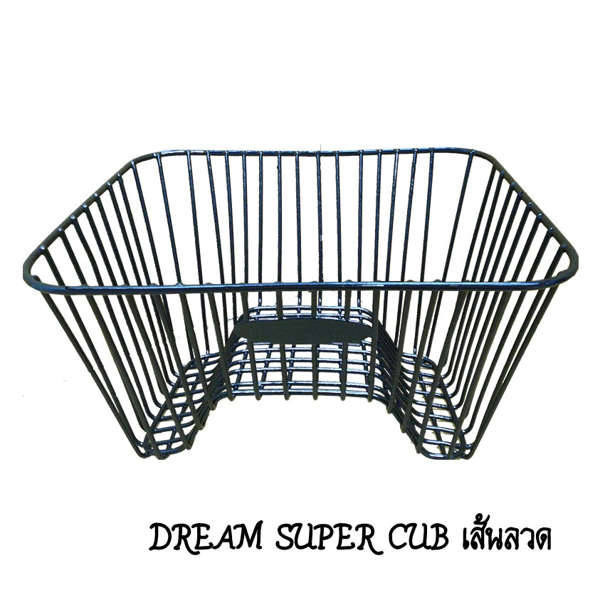 ตะกร้าหน้ามอเตอร์ไซค์-ดรีมซุปเปอร์คัพ-dreamsupercup-gpx110