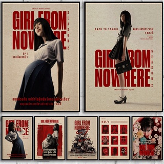 โปสเตอร์กระดาษคราฟท์ ลาย Thai Thriller TV Series Girl from Nowhere 2 คุณภาพสูง สไตล์เรโทร สําหรับตกแต่งห้องนั่งเล่น บาร์