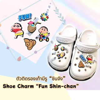 JBS 🌈👠ตัวติดรองเท้ามีรู”ชินจัง”6ชิ้น 🐣🐻Shoe charm “Fun Shin chan”งานshop งานดี มีมิติ สวยคมชัดสีสด confirmed!!