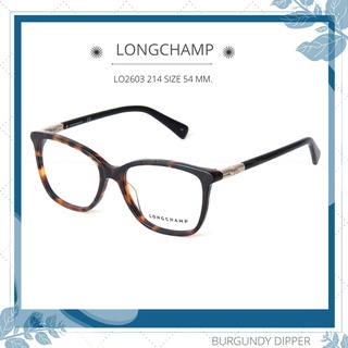 กรอบแว่น LONGCHAMP รุ่น LO2603 214 SIZE 54 MM.