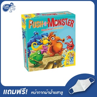 Push a Monster - บอร์ดเกมเด็ก