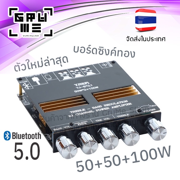 BROSWAY JEWELS Mod. BTGC27E