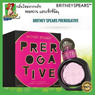 [แท้💯%] น้ำหอมผู้หญิง บริทนีย์ สเปียร์ Britney Spears Prerogative EDP 100 ml.(พร้อมส่ง+กล่องซีล)