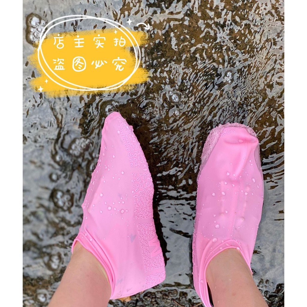 ผ้าคลุมรองเท้ากันฝน-ผ้าคลุมรองเท้าซิลิโคนกันน้ำและกันฝน-ช่วยปกป้องรองเท้าของคุณไม่ให้สกปรก-กันลื่น