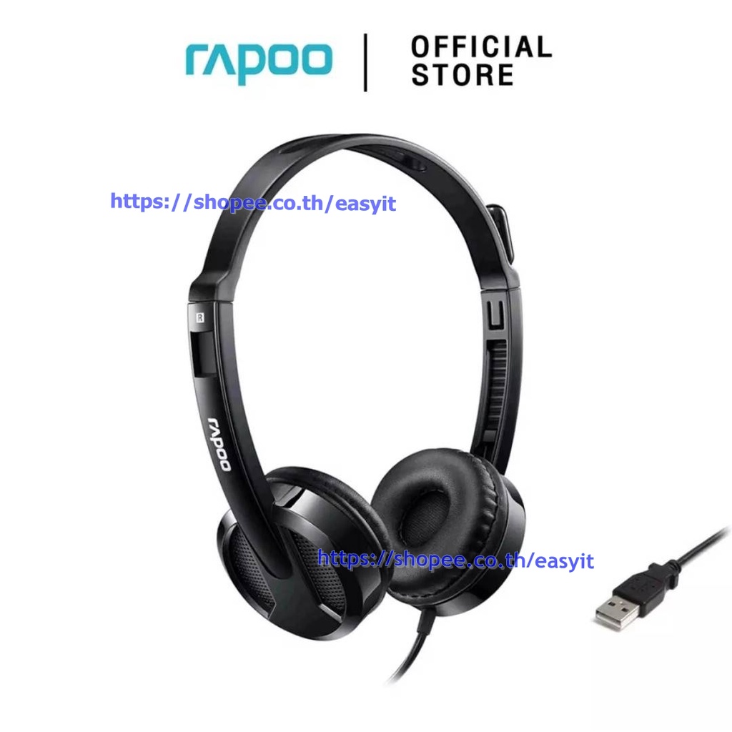 หูฟัง-usb-rapoo-h120-usb-stereo-headset-black-พร้อมส่ง-ราคาดี-คุณภาพดี