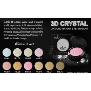 Odbo 3D crystal diamond bright eye shadow