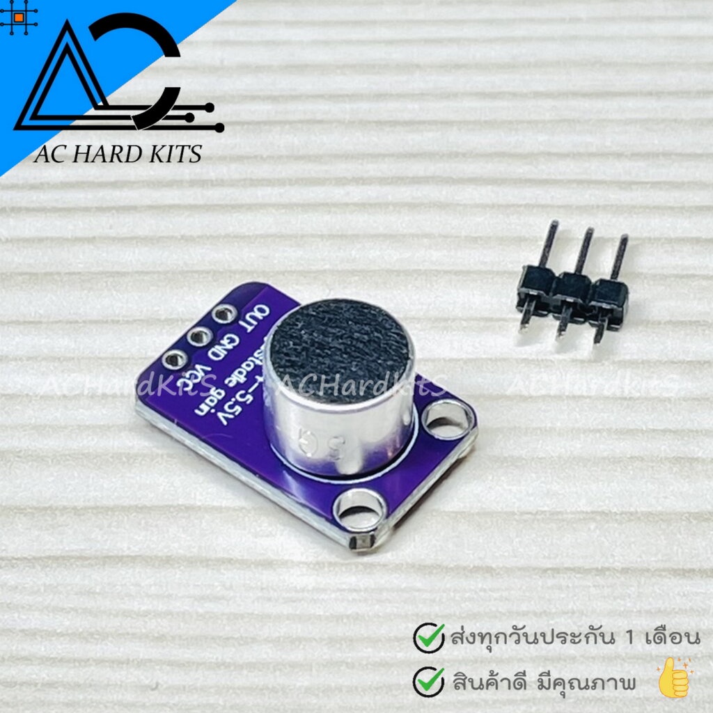 microphone-sound-detection-sensor-module-max4466-adjustable-gain-module-เซนเซอร์เสียงความไวสูง