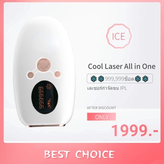 Free shipping 999999 newest flash cool force ice cool IPL laser hair removal machine XOT3