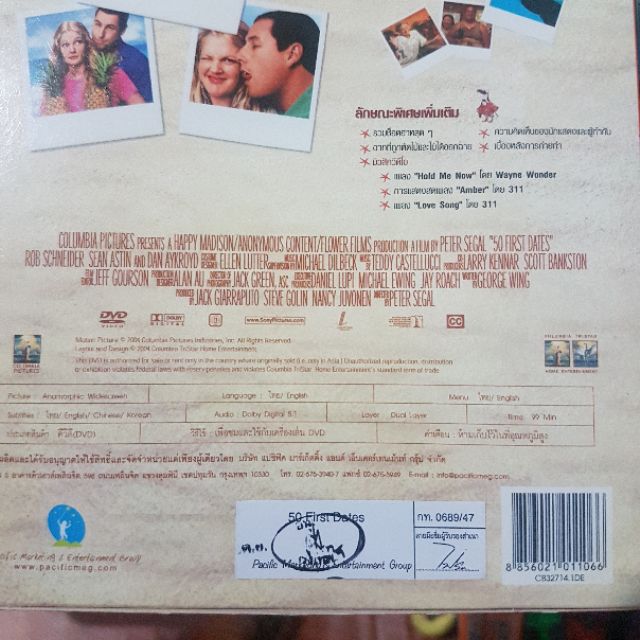 50firstdates-dvdมือสอง